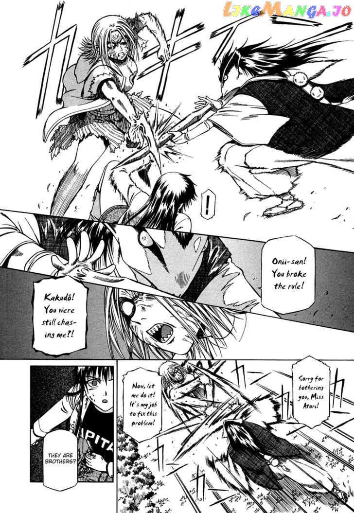 Atori Shou chapter 4 - page 24