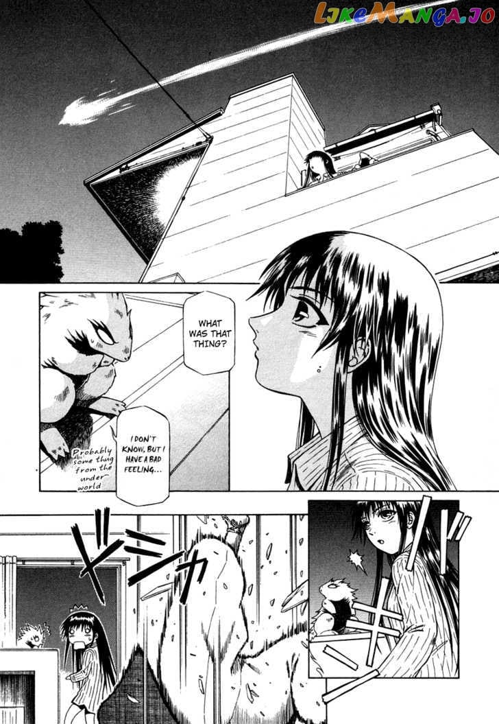 Atori Shou chapter 4 - page 3