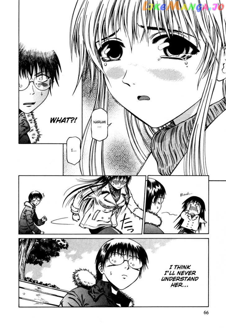 Atori Shou chapter 4 - page 32