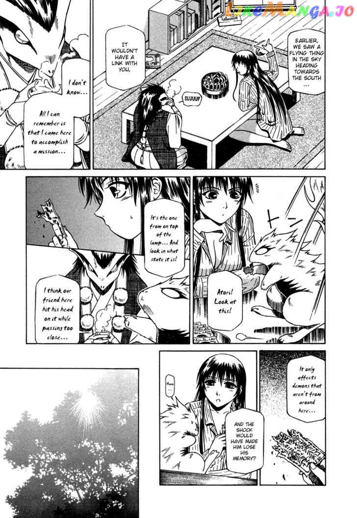 Atori Shou chapter 4 - page 5
