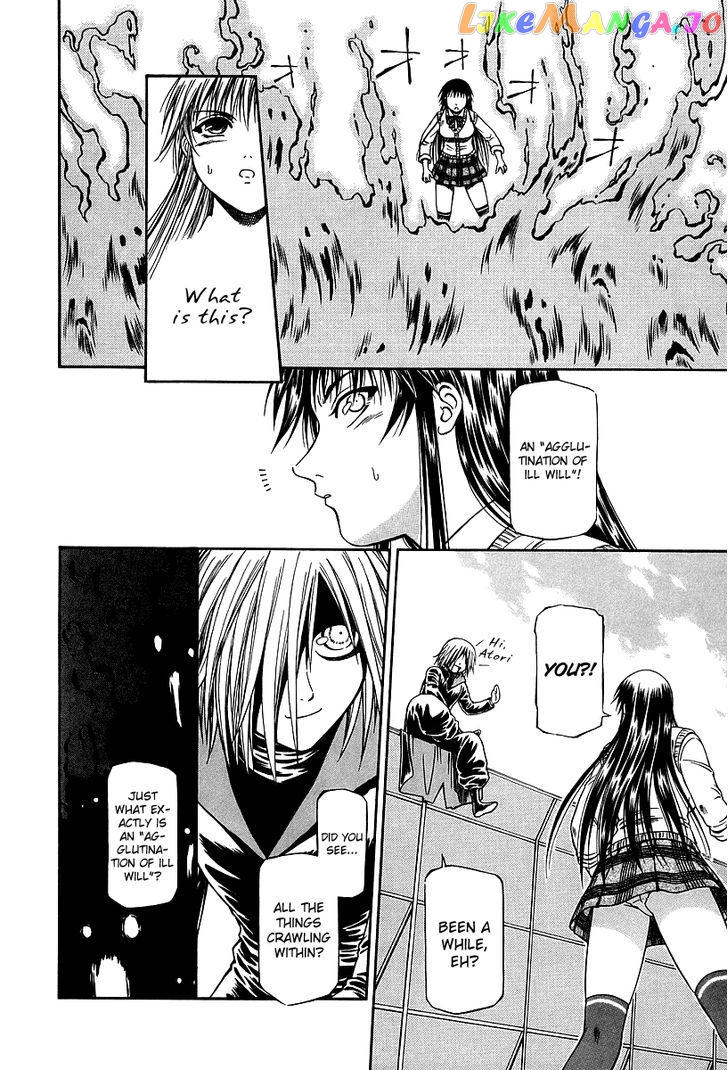 Atori Shou chapter 28 - page 11