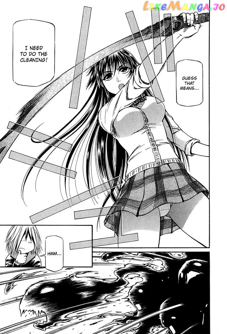 Atori Shou chapter 28 - page 14