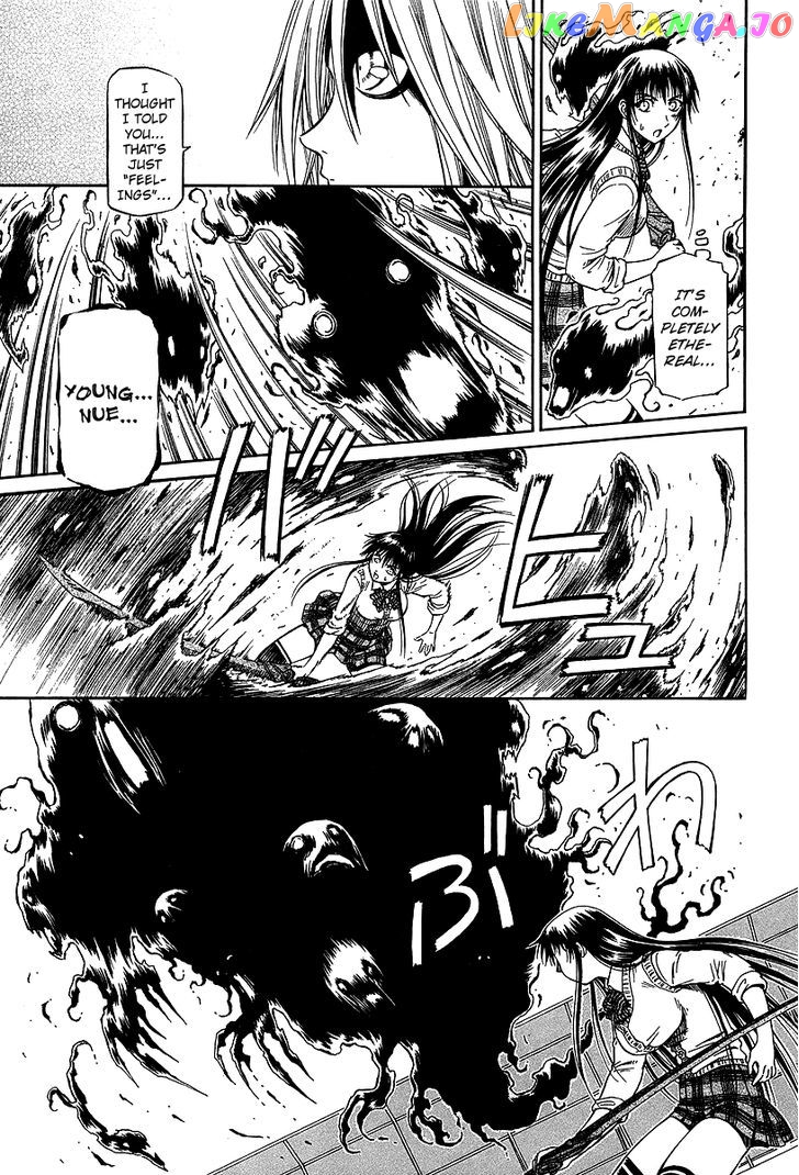 Atori Shou chapter 28 - page 16