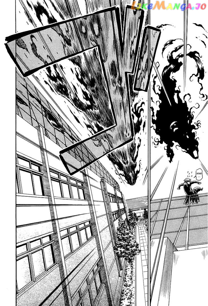 Atori Shou chapter 28 - page 17
