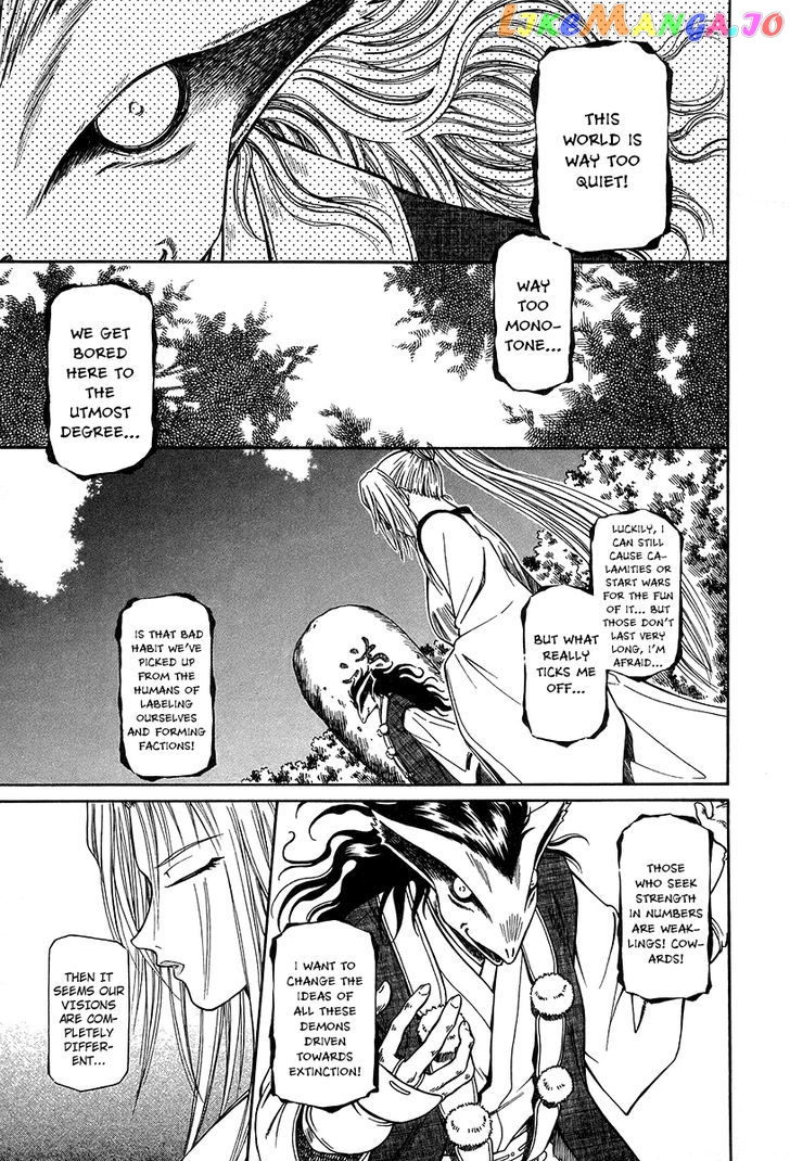 Atori Shou chapter 28 - page 20