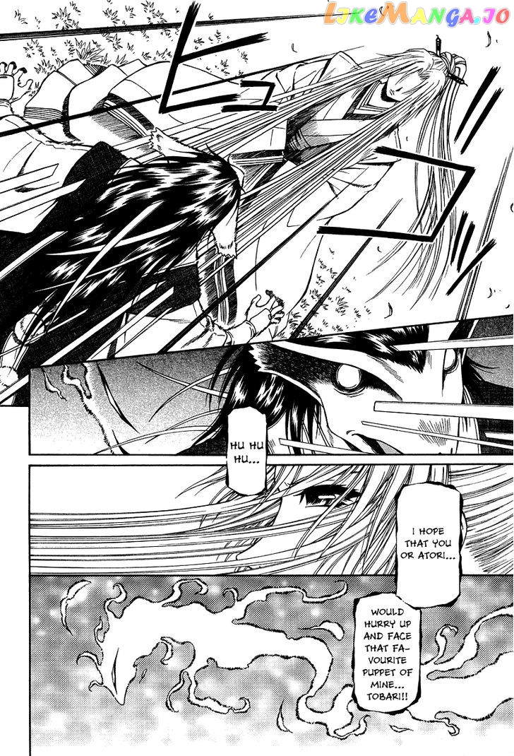 Atori Shou chapter 28 - page 21