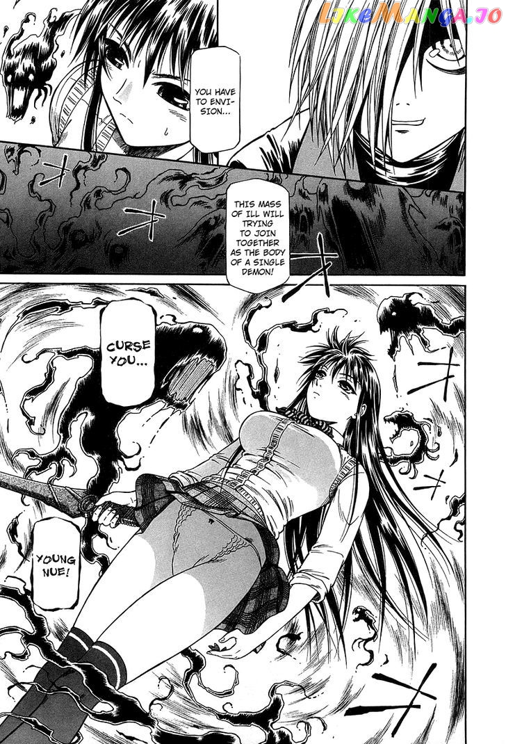Atori Shou chapter 28 - page 24