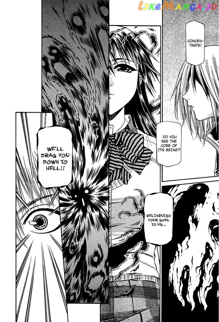 Atori Shou chapter 28 - page 25