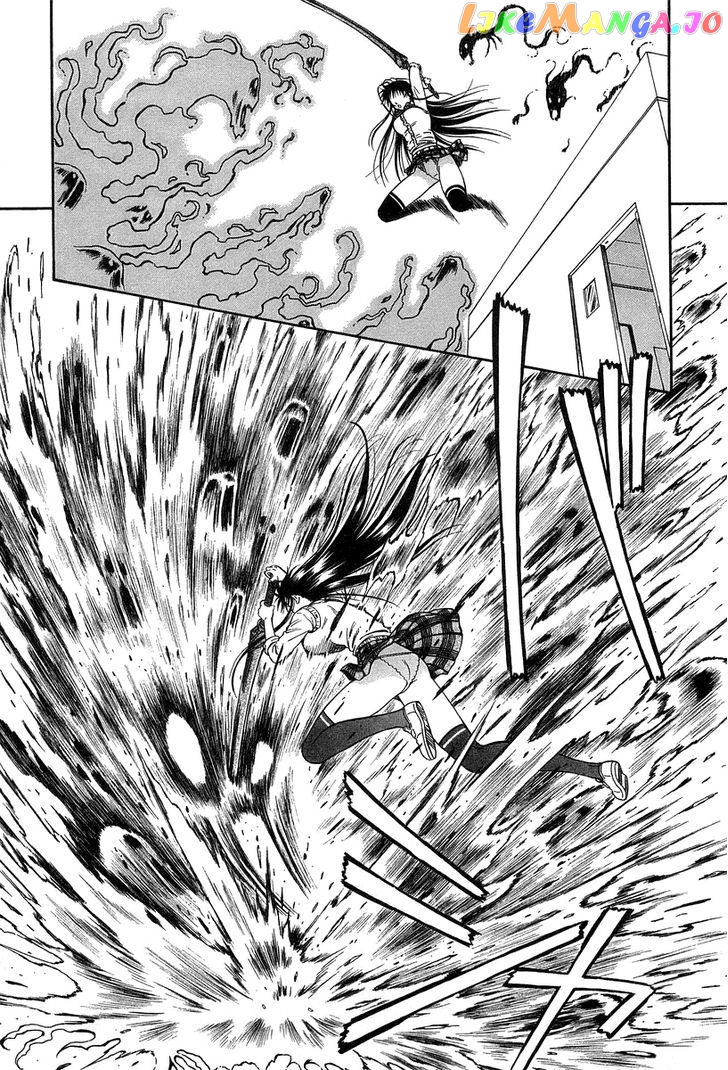 Atori Shou chapter 28 - page 26