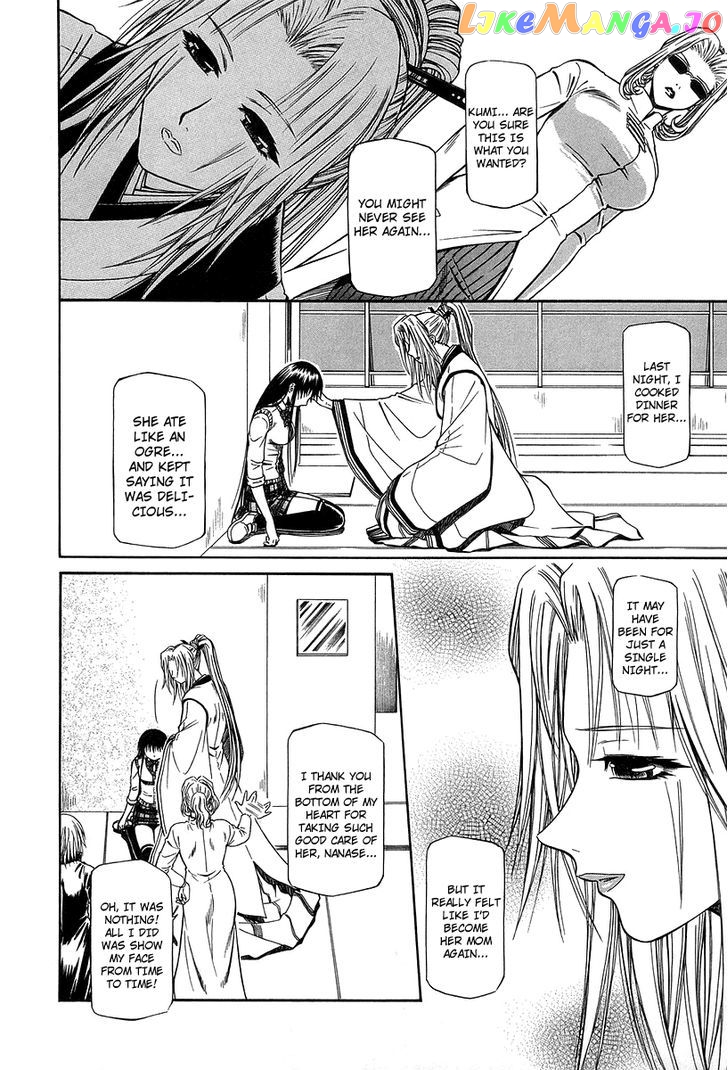 Atori Shou chapter 28 - page 31