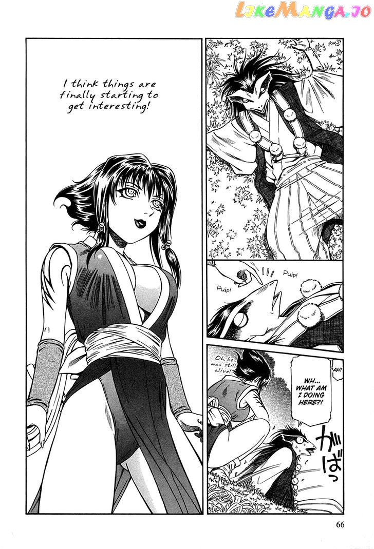 Atori Shou chapter 28 - page 33