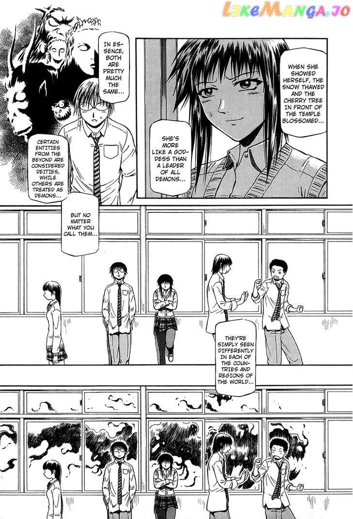 Atori Shou chapter 28 - page 8