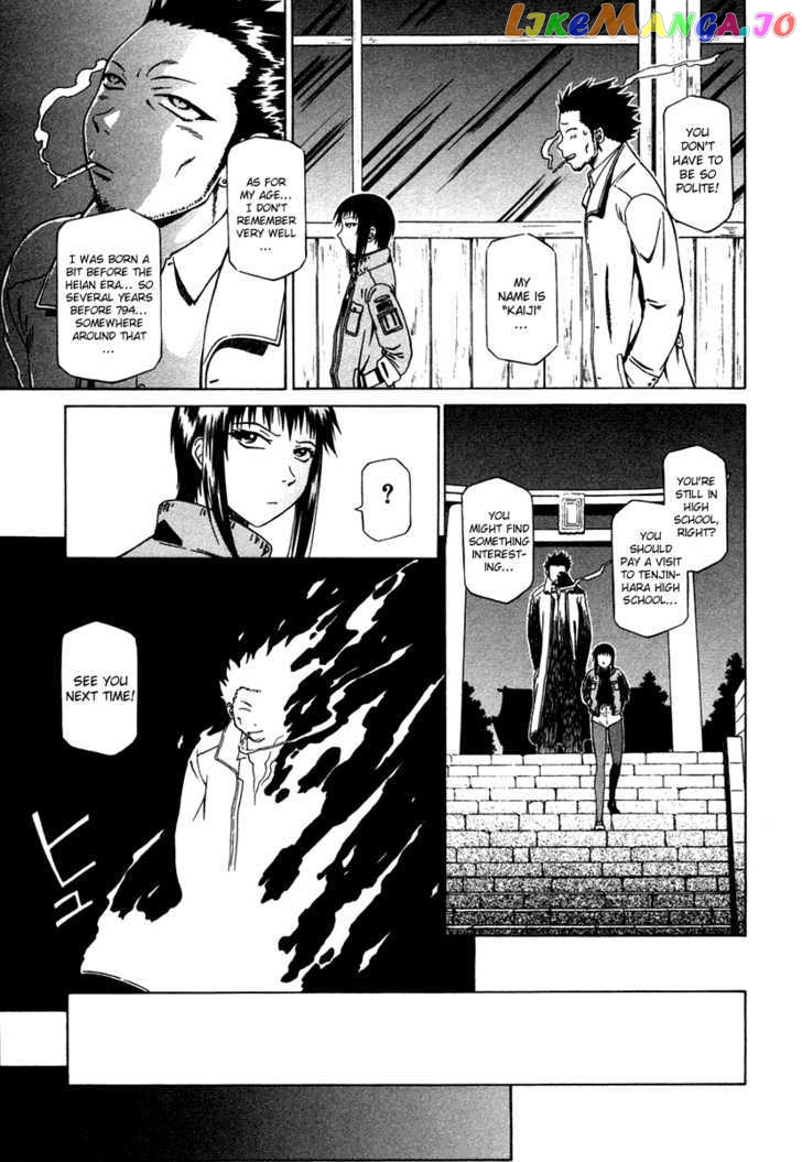 Atori Shou chapter 5 - page 12