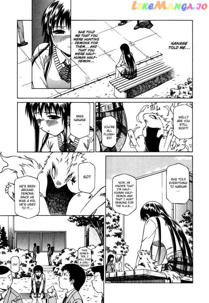 Atori Shou chapter 5 - page 14