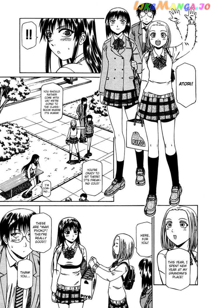 Atori Shou chapter 5 - page 16