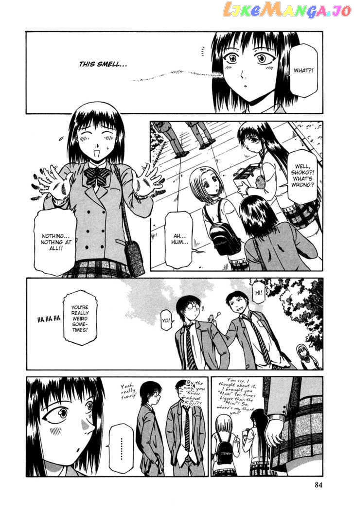 Atori Shou chapter 5 - page 17
