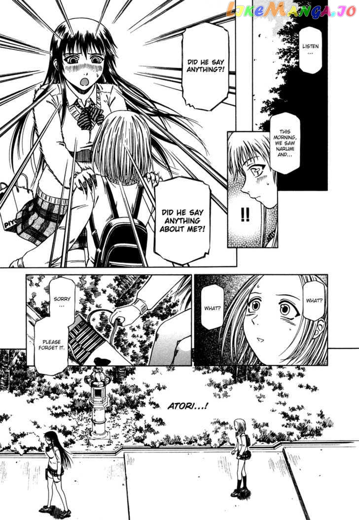Atori Shou chapter 5 - page 22