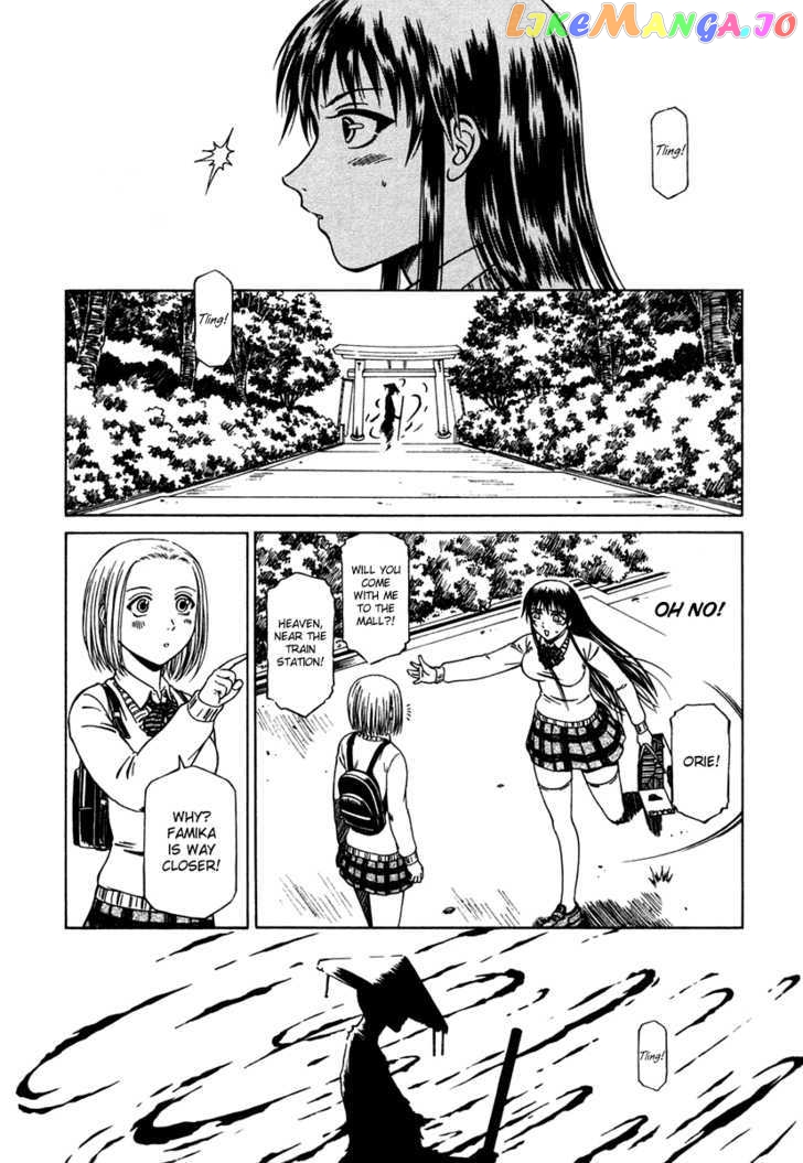 Atori Shou chapter 5 - page 23