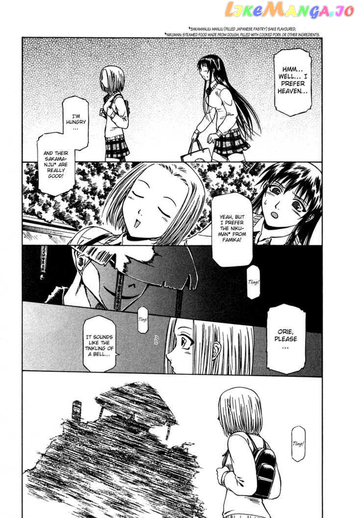 Atori Shou chapter 5 - page 24