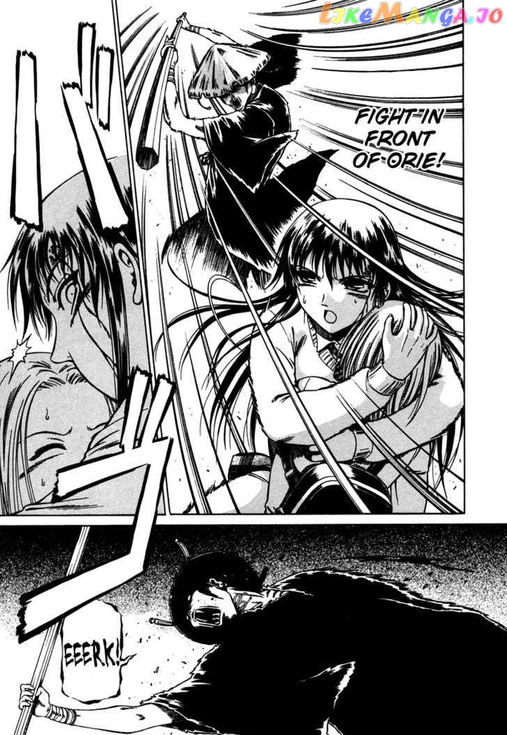 Atori Shou chapter 5 - page 28