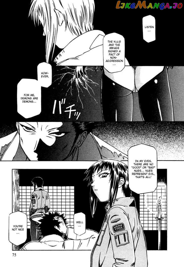 Atori Shou chapter 5 - page 8