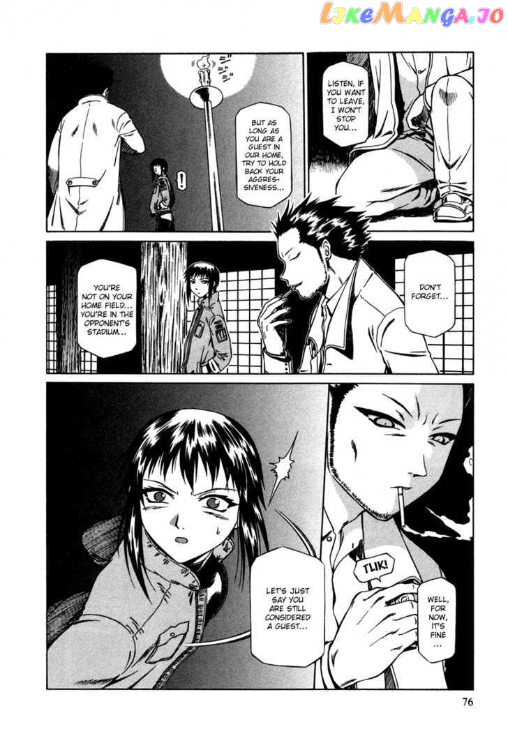 Atori Shou chapter 5 - page 9