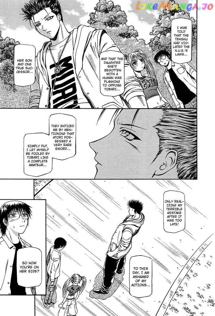 Atori Shou chapter 29 - page 12