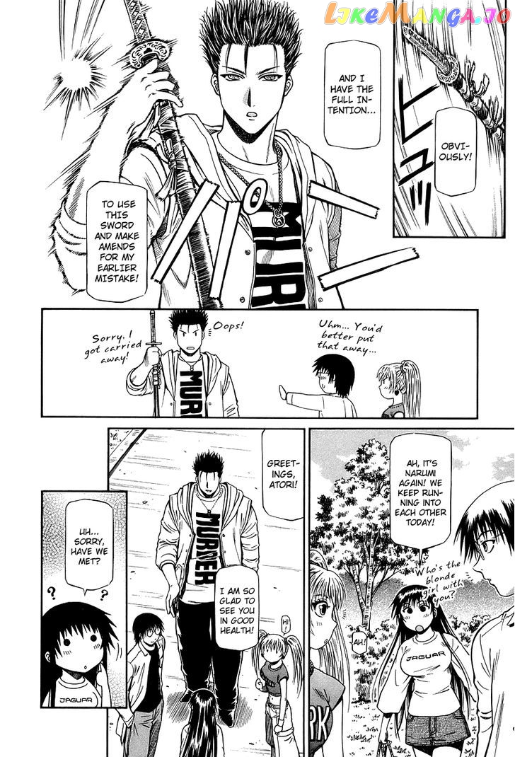 Atori Shou chapter 29 - page 13