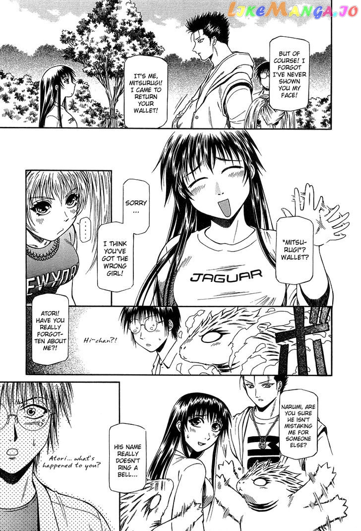 Atori Shou chapter 29 - page 14