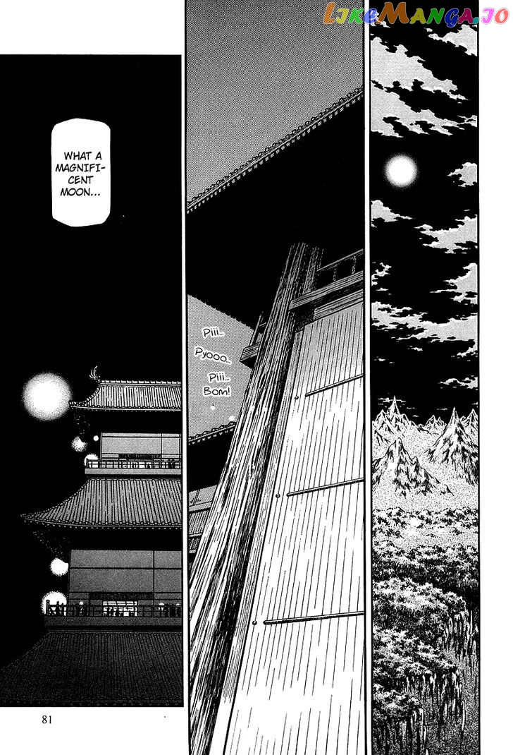 Atori Shou chapter 29 - page 16