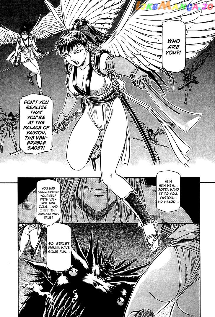 Atori Shou chapter 29 - page 23