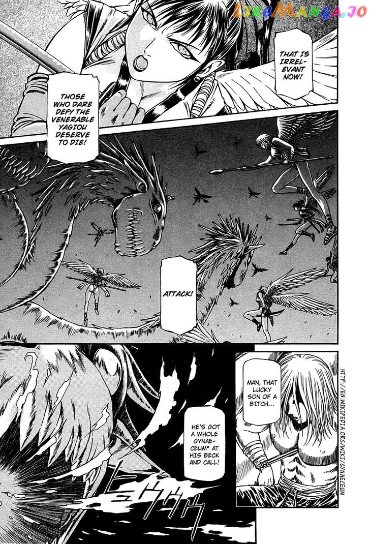 Atori Shou chapter 29 - page 25