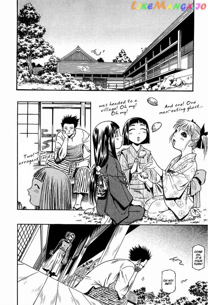 Atori Shou chapter 29 - page 27