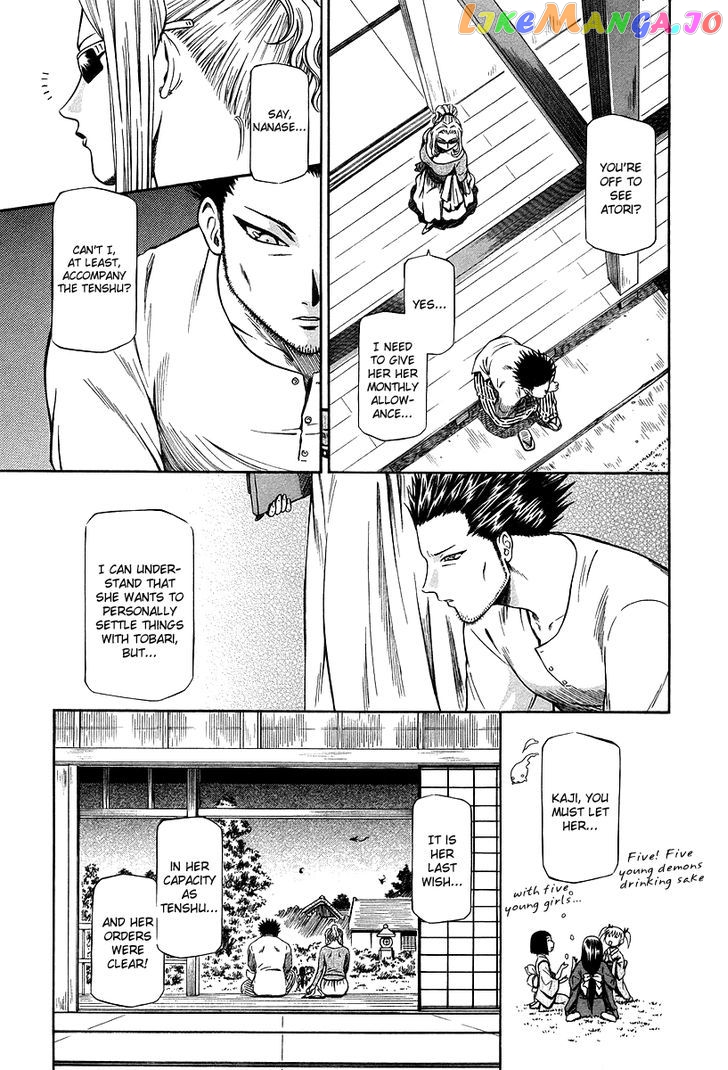 Atori Shou chapter 29 - page 28