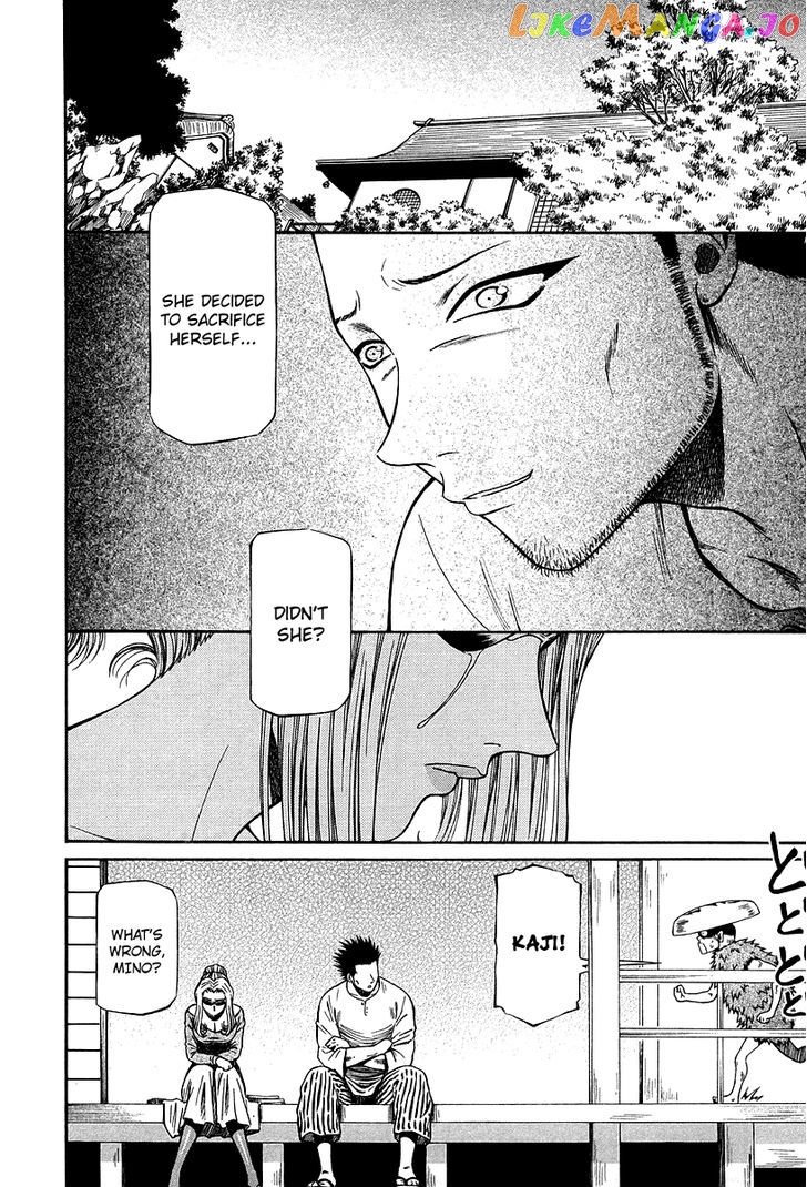 Atori Shou chapter 29 - page 29