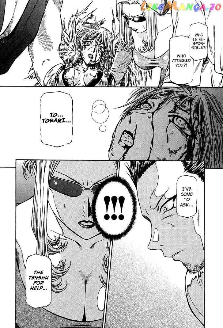 Atori Shou chapter 29 - page 31