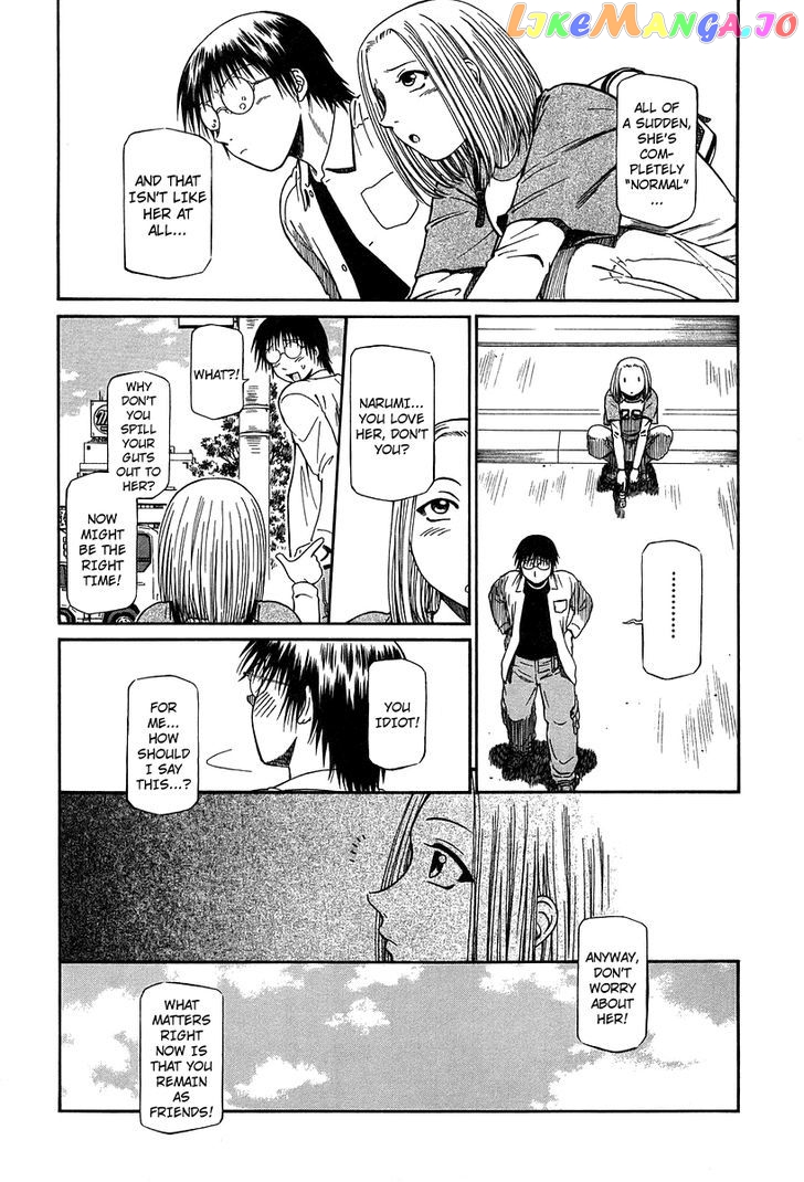Atori Shou chapter 29 - page 4