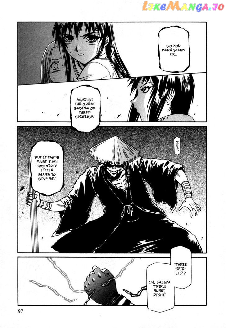 Atori Shou chapter 6 - page 1