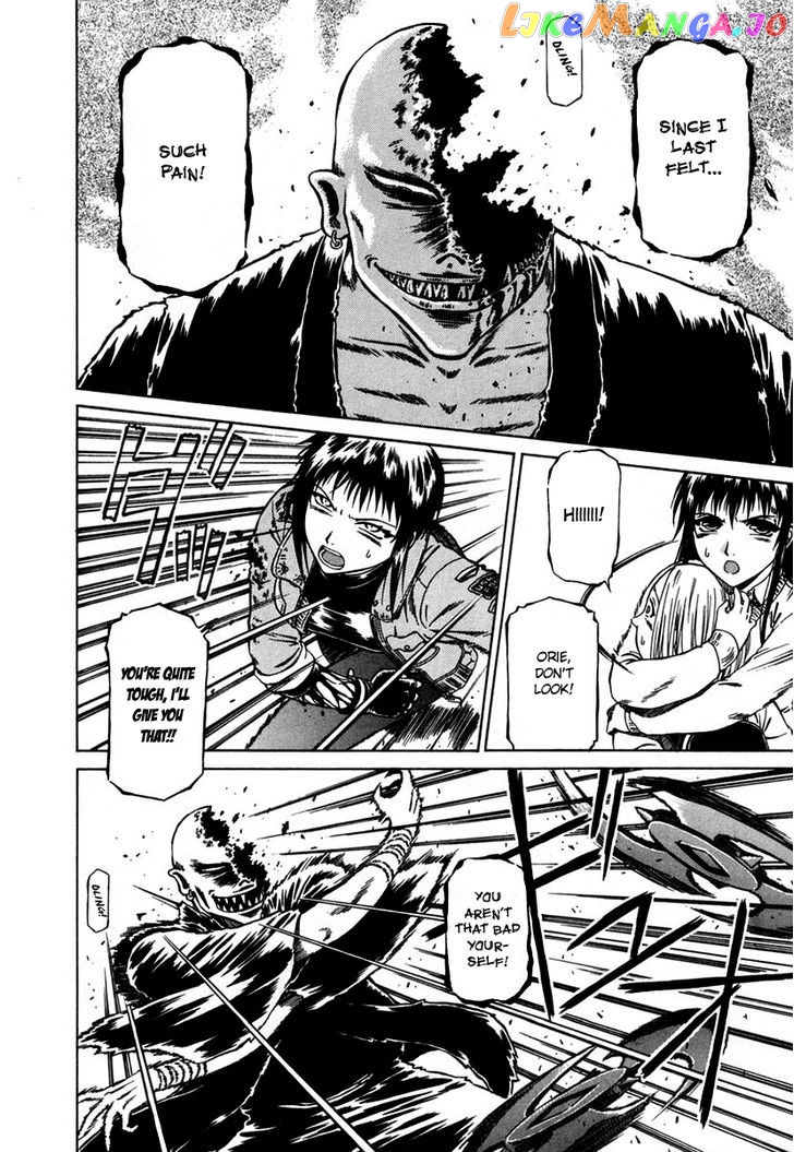 Atori Shou chapter 6 - page 12