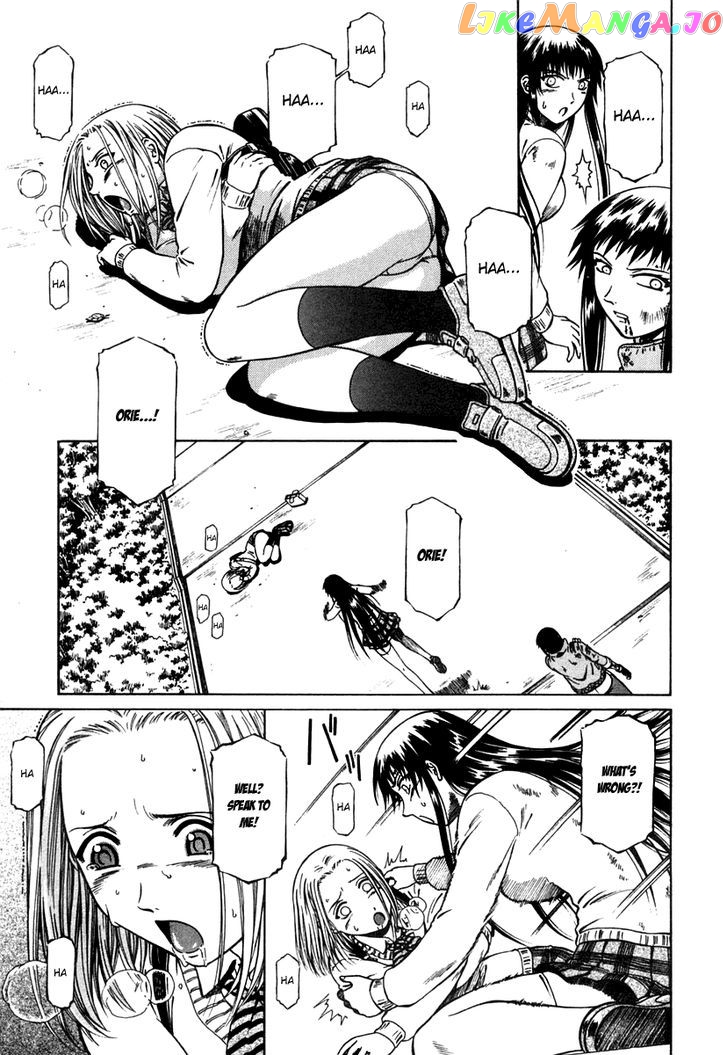 Atori Shou chapter 6 - page 19