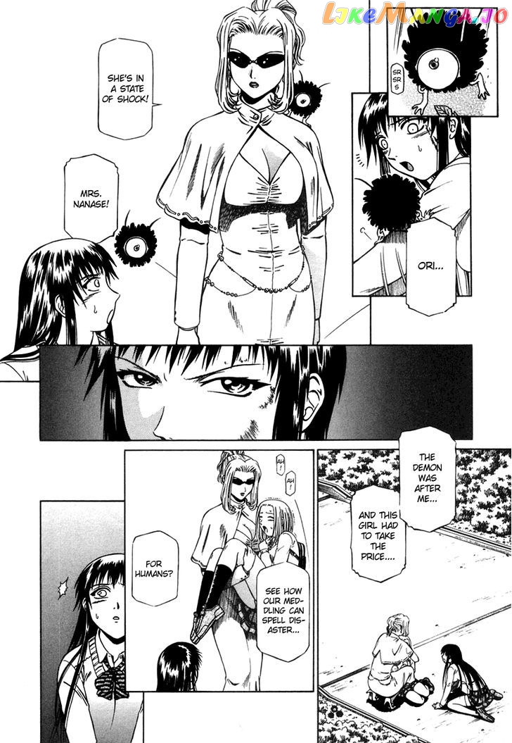 Atori Shou chapter 6 - page 20