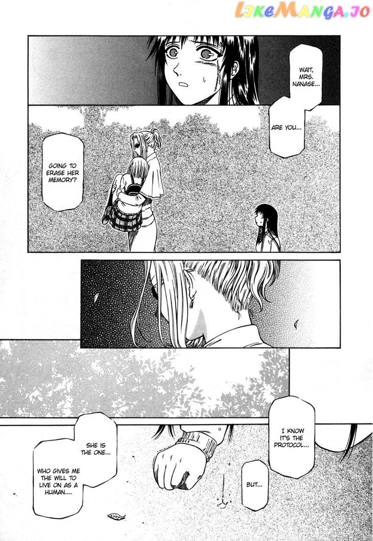 Atori Shou chapter 6 - page 21