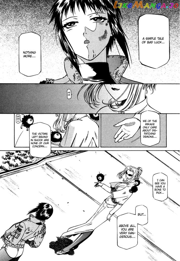 Atori Shou chapter 6 - page 27