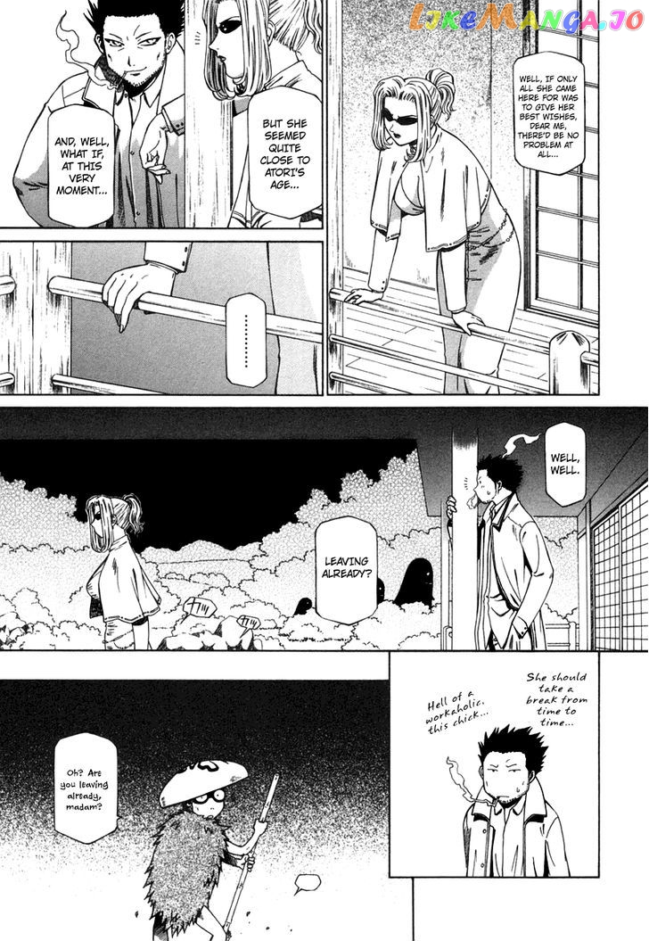 Atori Shou chapter 6 - page 5