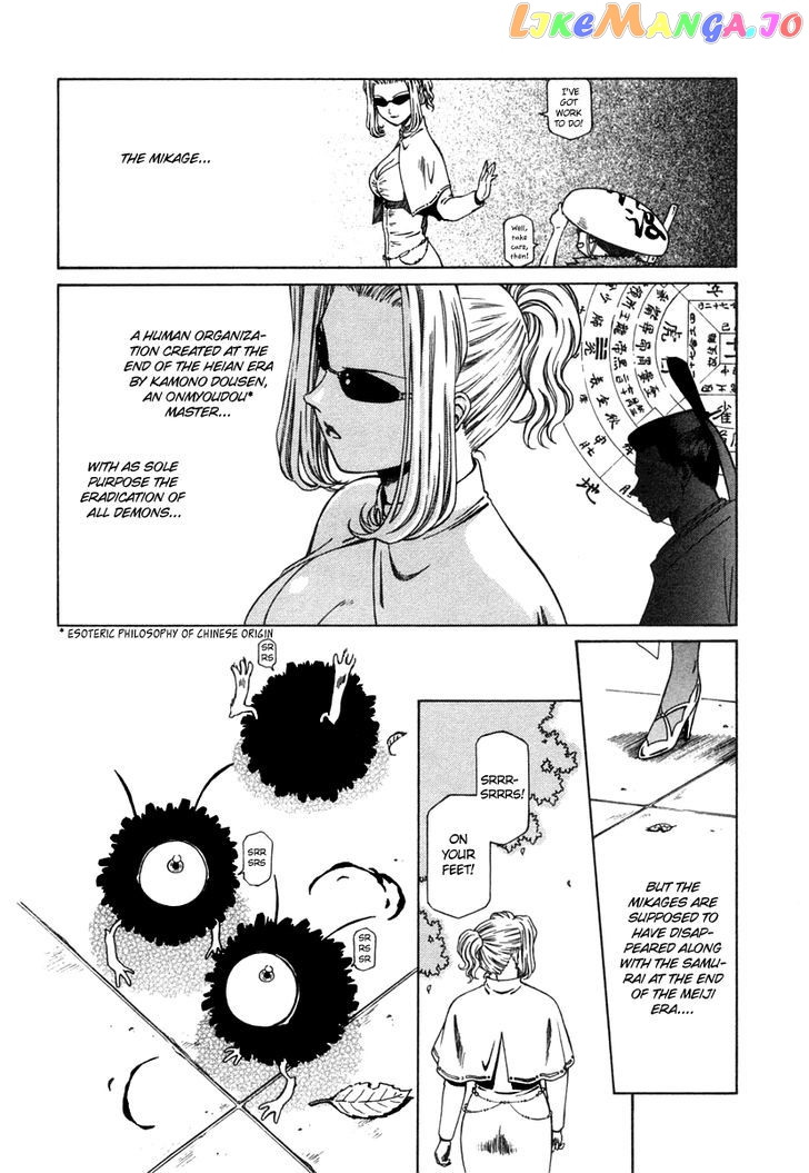 Atori Shou chapter 6 - page 6