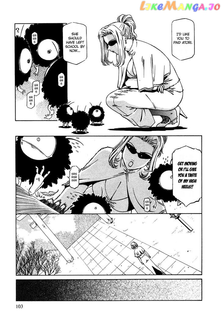 Atori Shou chapter 6 - page 7