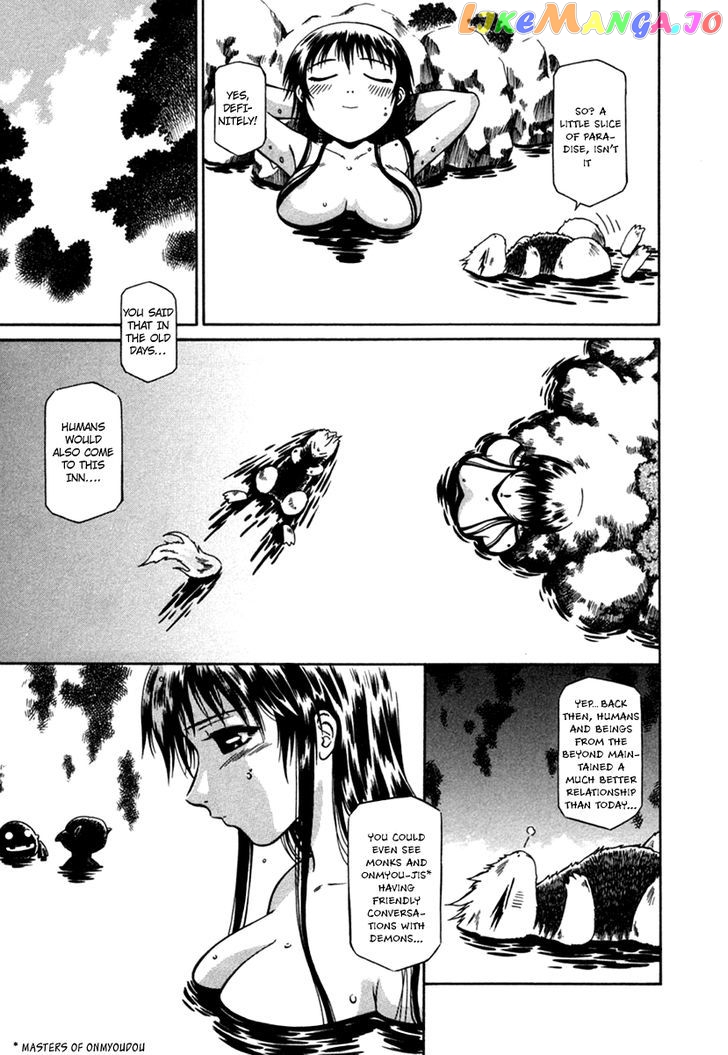 Atori Shou chapter 7 - page 11
