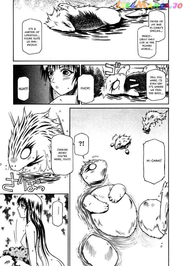Atori Shou chapter 7 - page 13