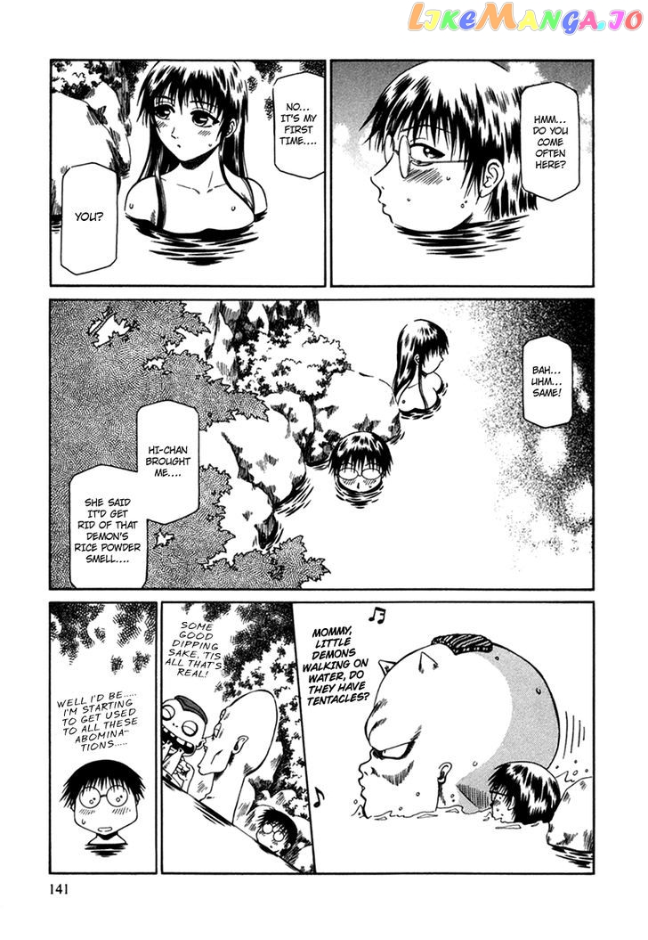 Atori Shou chapter 7 - page 15