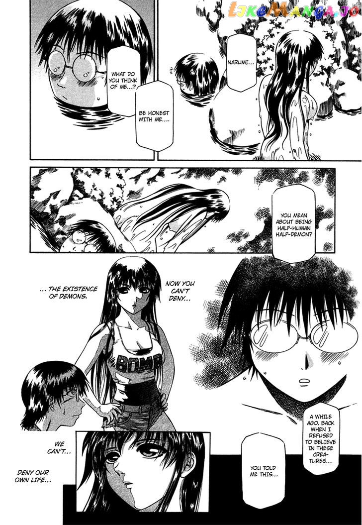 Atori Shou chapter 7 - page 16